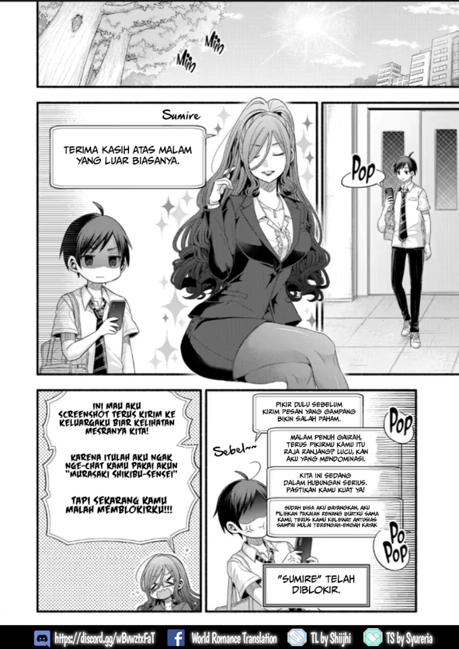 Tomodachi no Imouto ga Ore ni Dake Uzai Chapter 21.2 F